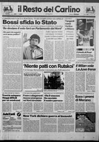 giornale/RAV0037021/1993/n. 264 del 27 settembre